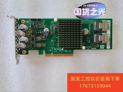 原装 超微AOC-S2308L-L8I 直通阵列卡 raid新友议价商品