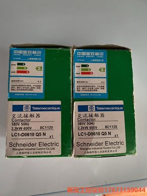 施耐德接触器LC1D0610Q5N 二个全新包装。 25。 议价-新友工控