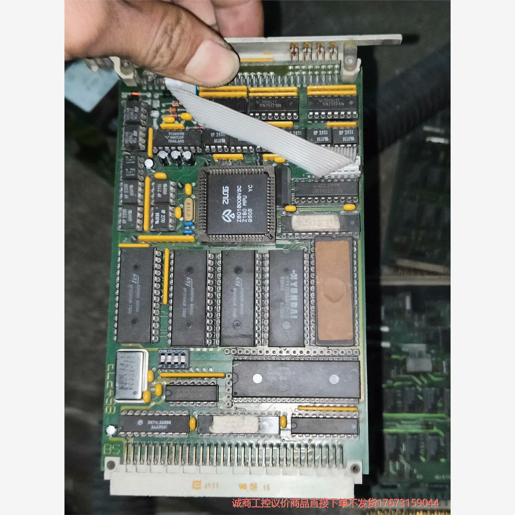 EL249B卡功能正常包好诚商工控-议价