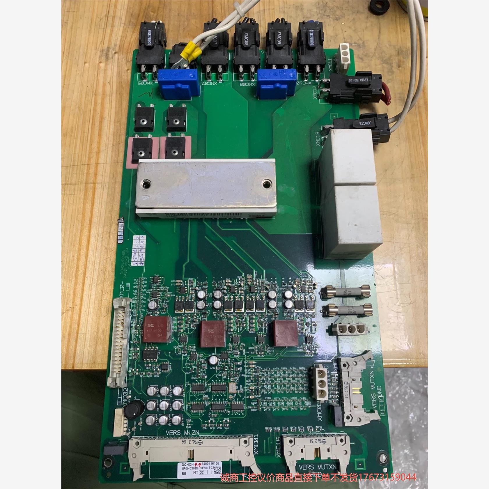 施耐德 MGE CRATE CSNEN 34001160XD诚商工控-议价