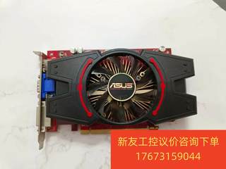 HD6570  1gd3显卡新友议价商品