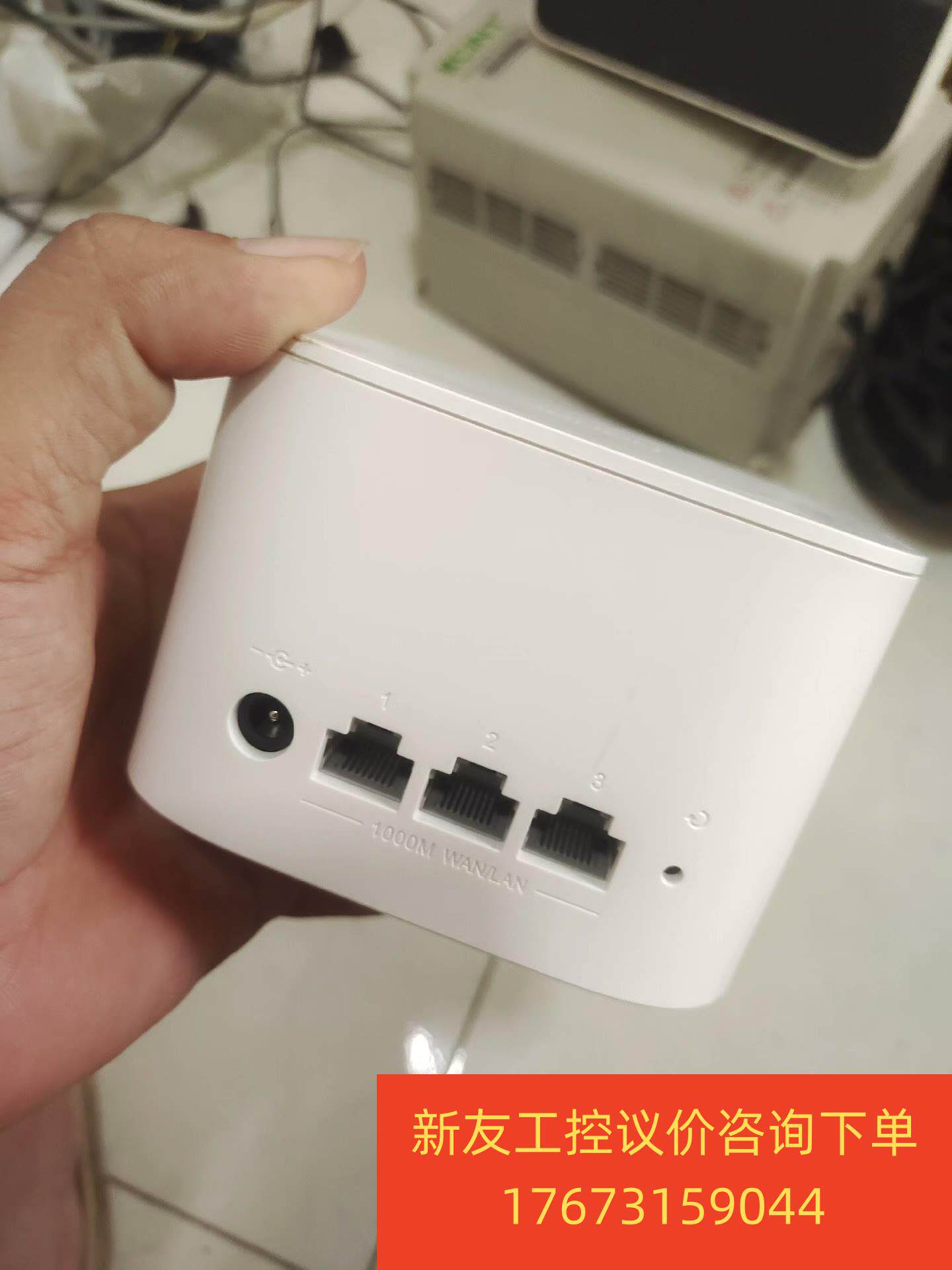 华为荣耀cd28v2边缘无线路由器新友议价商品