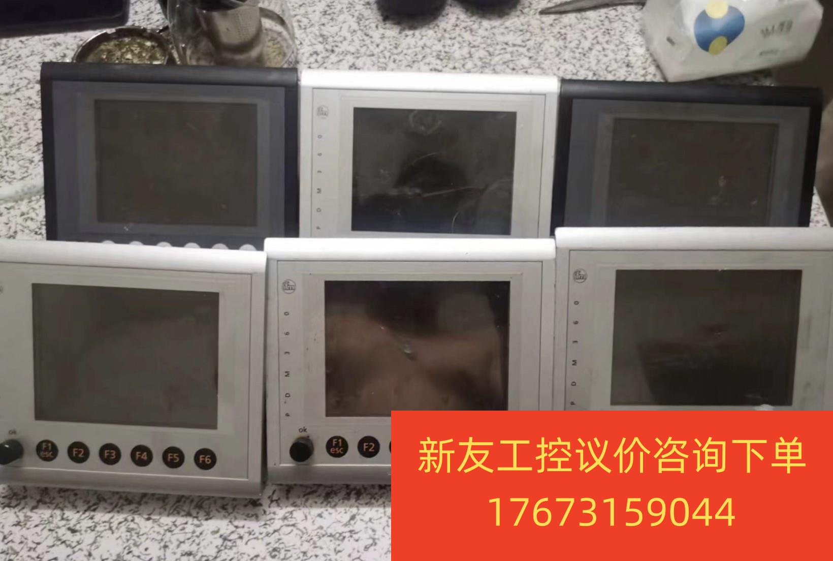 CR1050,CR9211三一港机显示器，9.9新库存，绝版新友议价商品