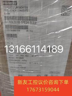 6SL3210 保內(nèi)新友議價(jià)商品 5UL0西門子變頻器全新原裝 1PE24