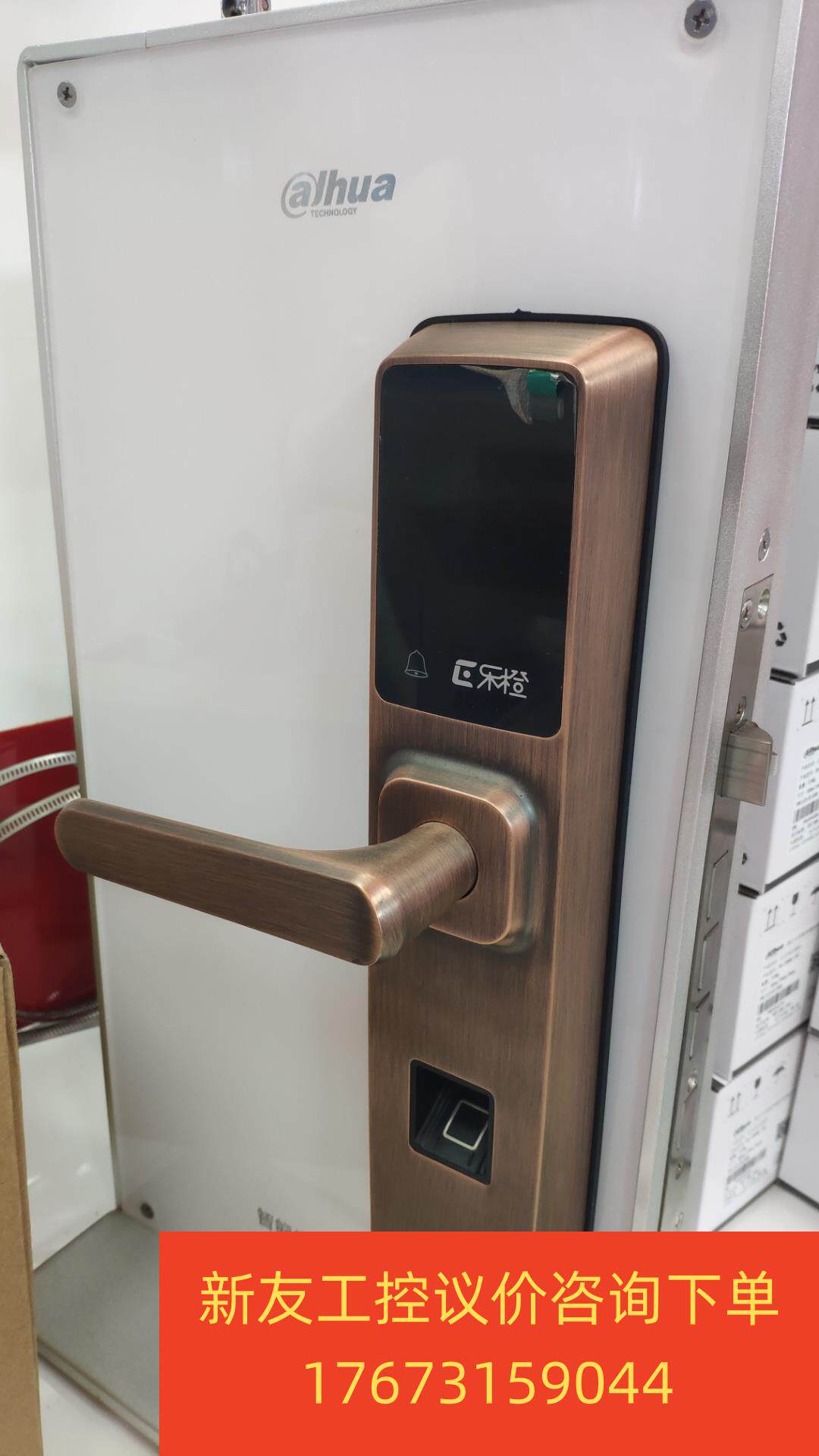 乐橙智能指纹锁k2c,k5,k6c,,k6i,v6,v8,v新友议价商品