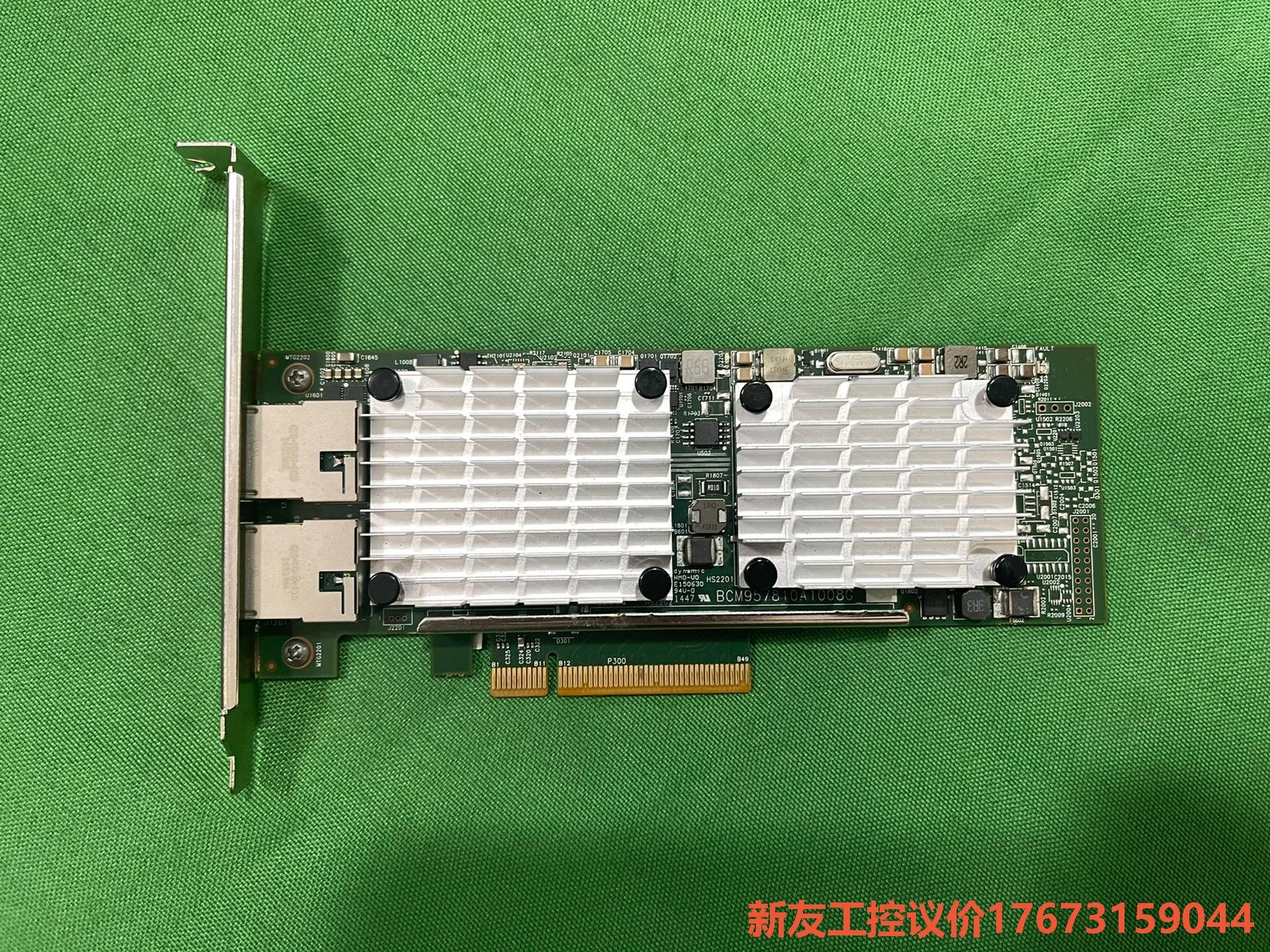 HP 530T 10GB双电口万兆网卡 656596-B2议价-新友工控