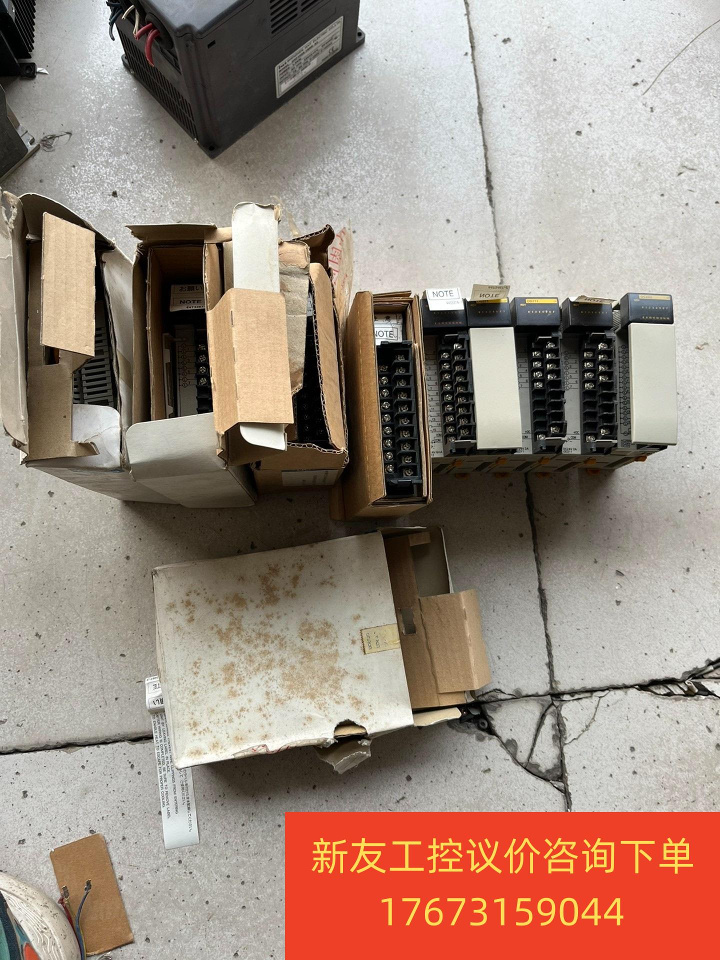 欧姆龙PLC DO211 ID211 OC224  OD21新友议价商品