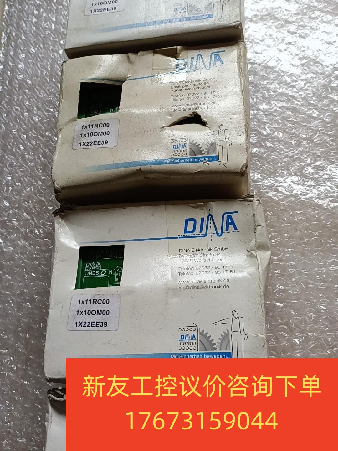 DINA  1x11RC00  1x10OM00  1x22新友议价商品