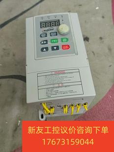 源信变频器 拆机九成新新友议价商品 YX2000 2S0007G