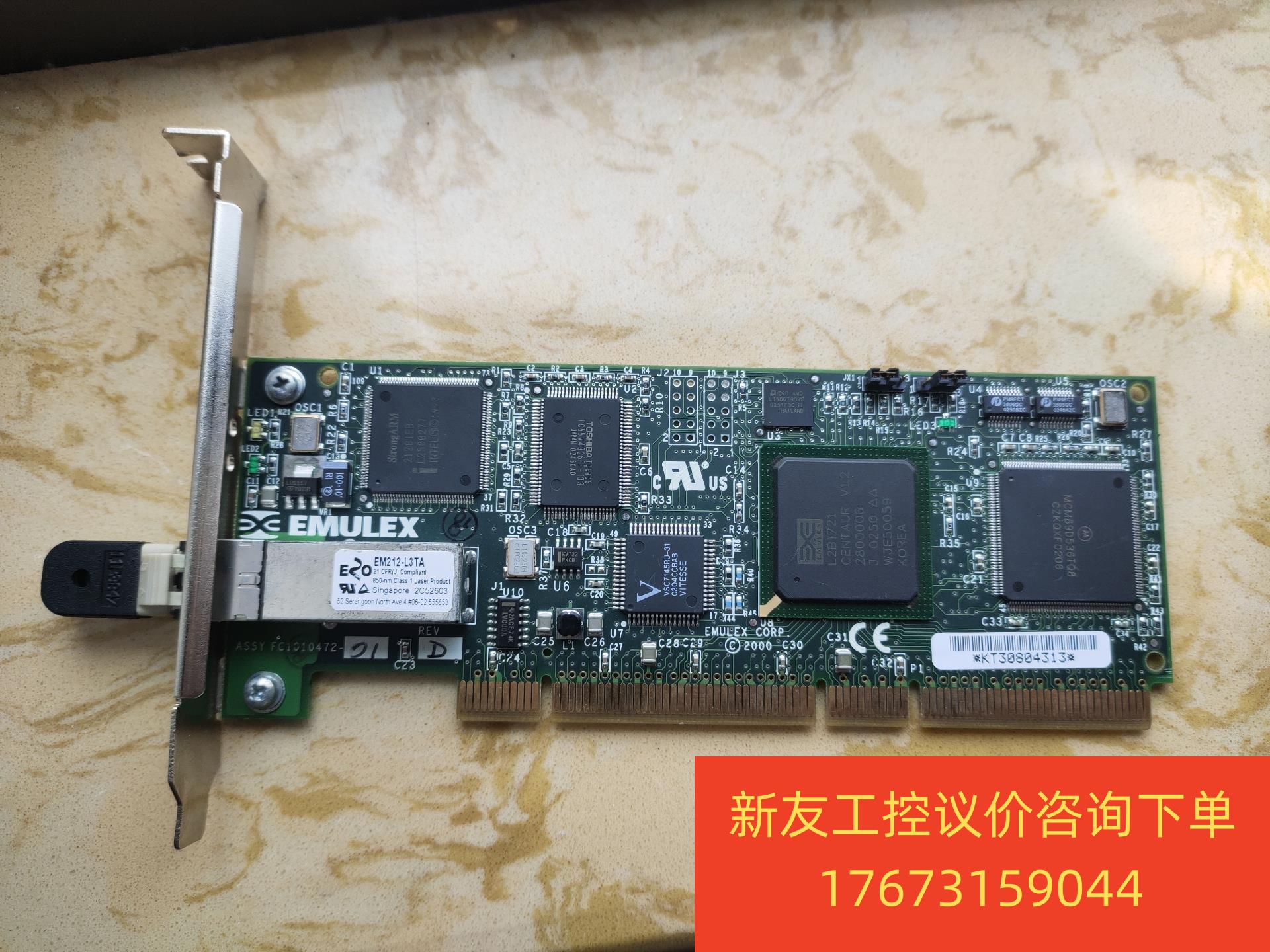 原装EMULEX HBA小型机光纤通道卡 FC102003新友议价商品