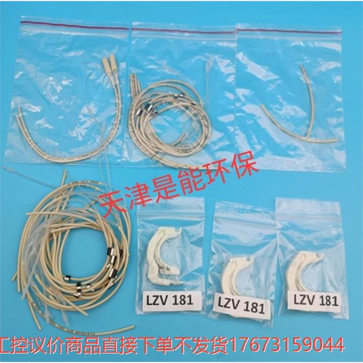维护包（原装） AC0150007诚商工控-议价