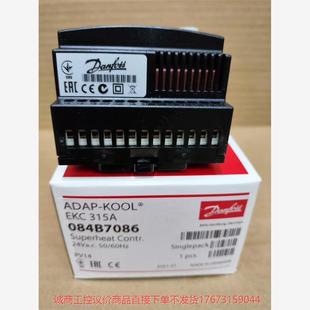 danfoss 议价 丹佛斯EKC315A蒸发器过热度控制器 0诚商工控
