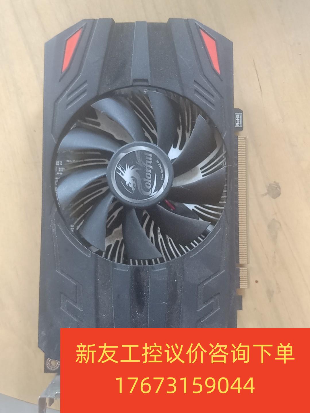 七彩虹GT630 2G。实物拍摄。正常使用。成色如图不包邮议价商品