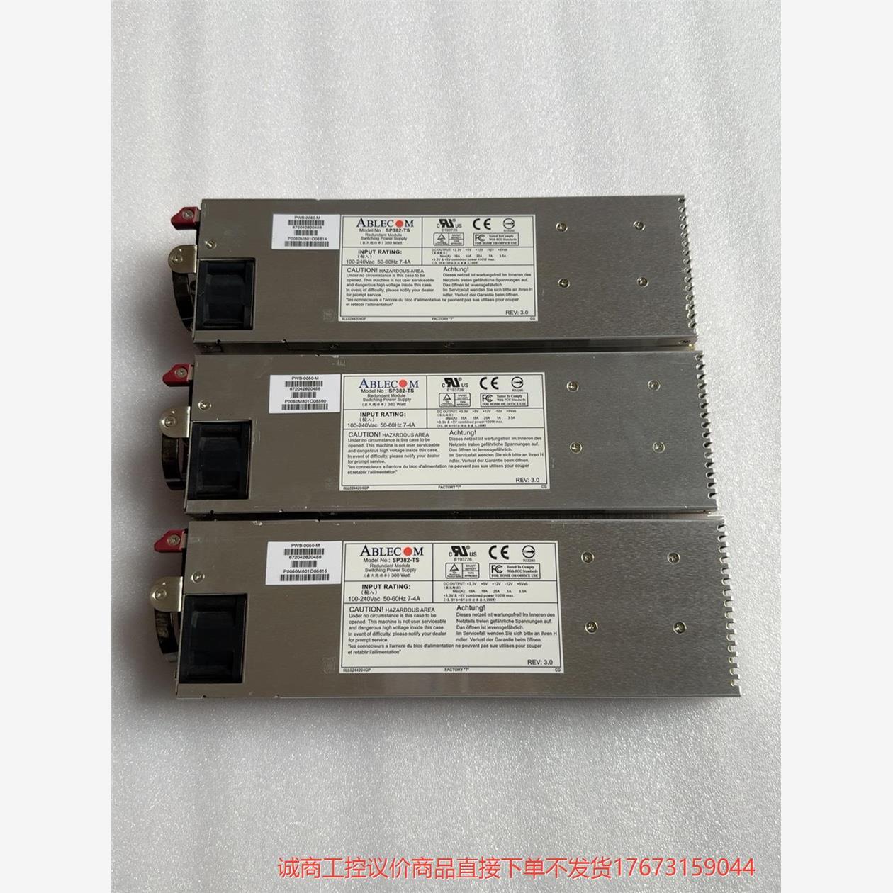 ABLECM 超微 SP382-TS 服务器电源 380W诚商工控-议价
