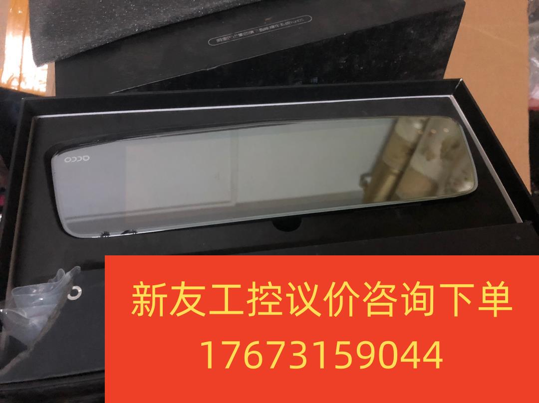 艾酷A8000行车记录仪新友议价商品