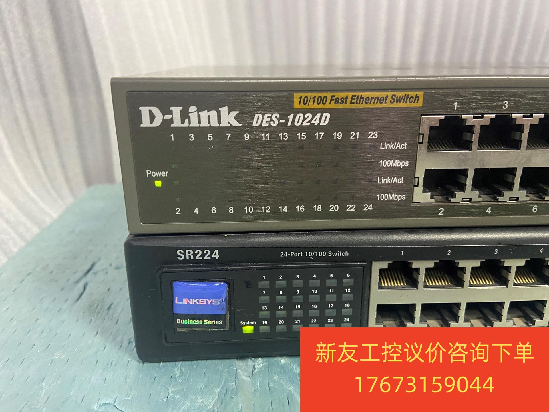 思科SR224LINKSYS/D-LINK