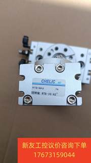 CHELIC/气立可  RTB10-SD1-A2  拆机闲置新友议价商品