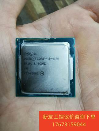 CPUi3-4170  cpu   ，i3 4130，拆机的新友议价商品