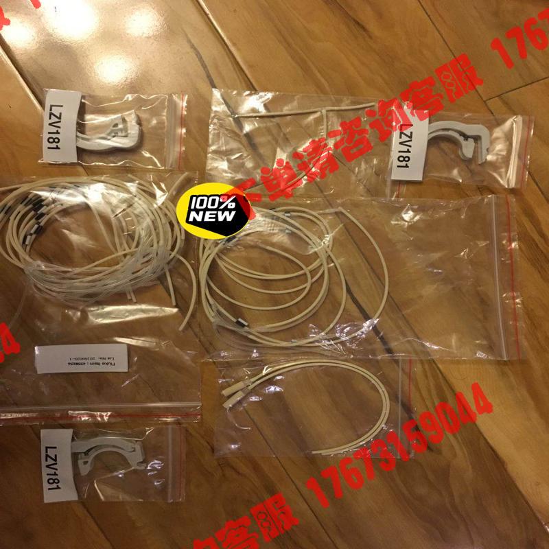 哈希compat2维护包ac0150007(原装管路~~询价