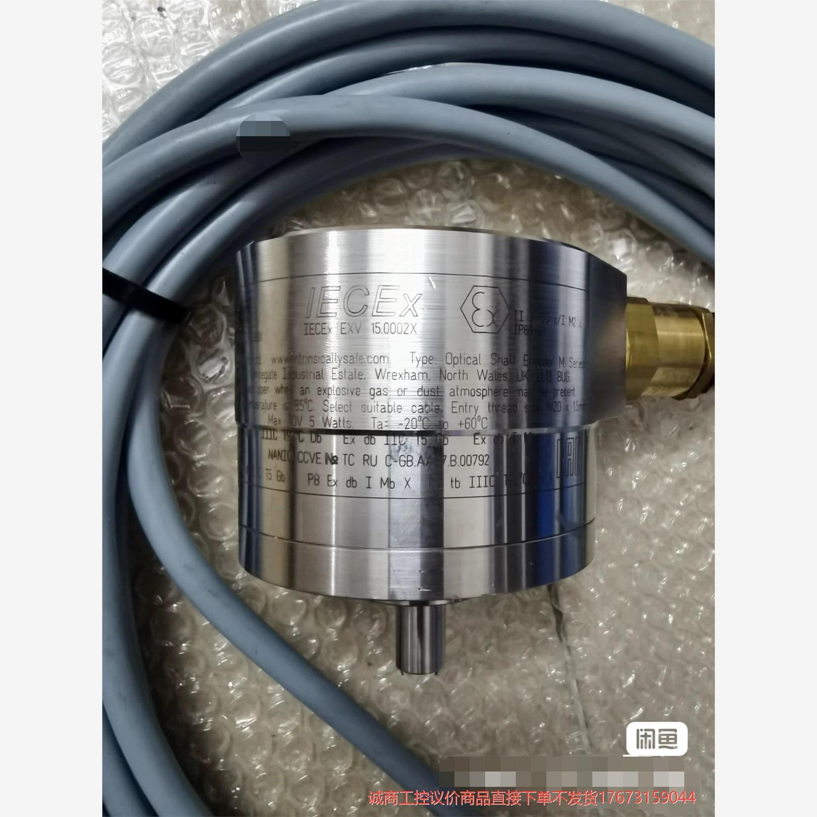 hohner霍纳自动化光学编码器hohner Automat诚商工控-议价