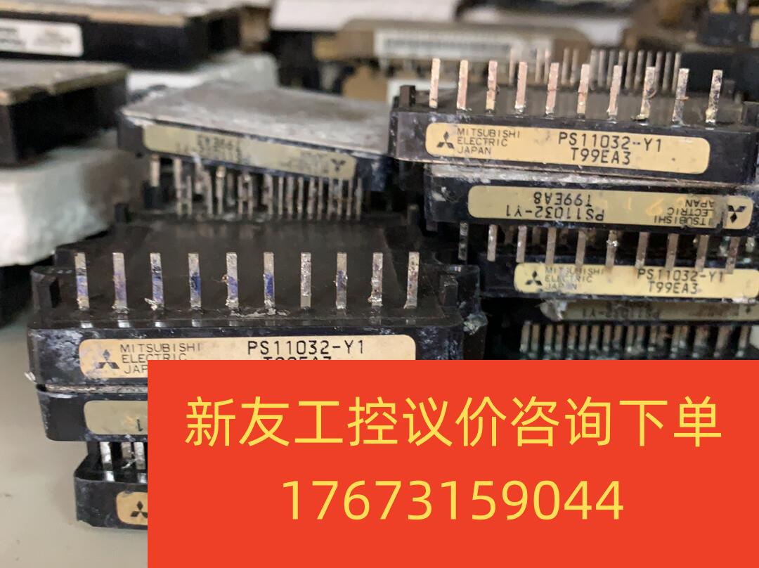 PS11032-Y1 包好用感兴趣的话点“我想要”和我私聊新友议价商品