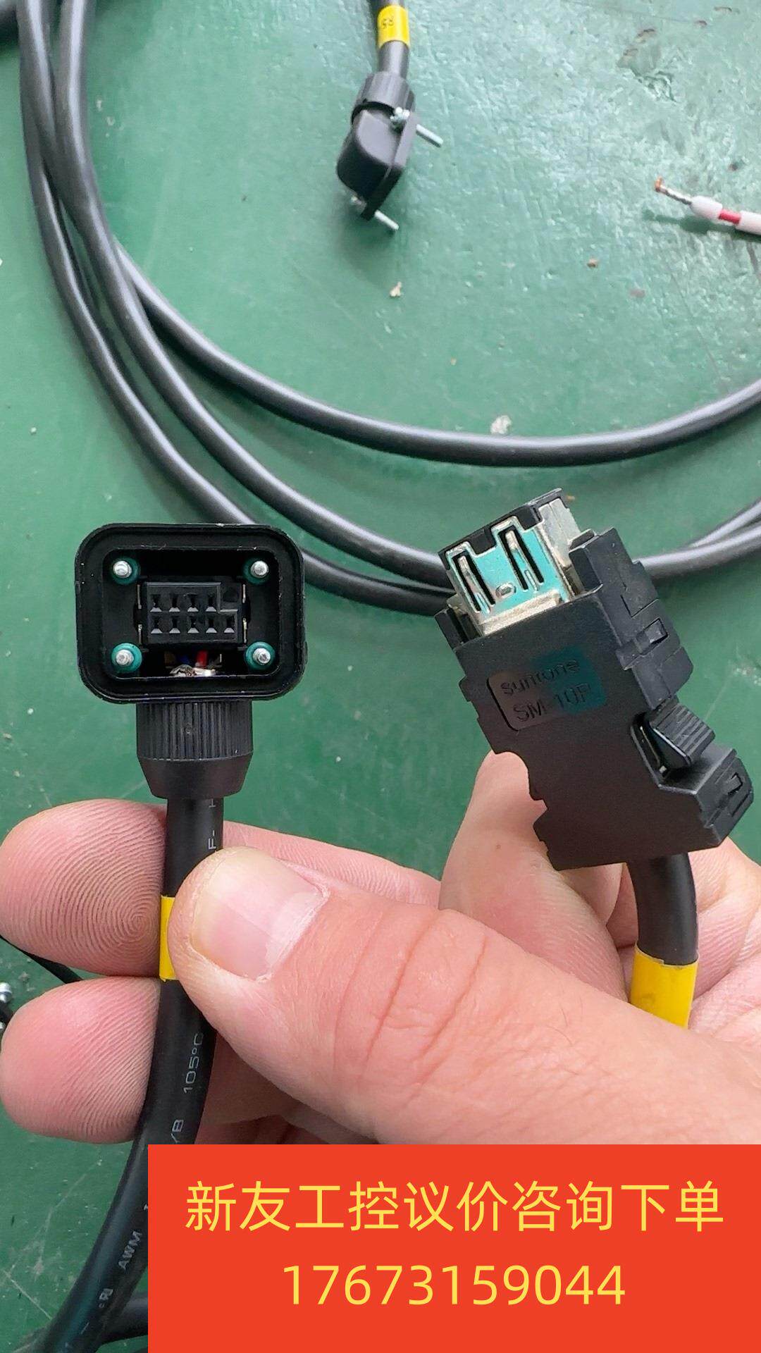 三菱伺服电机小功率刹车线抱闸线mr-bks1cbl5m-a1新友议价商品