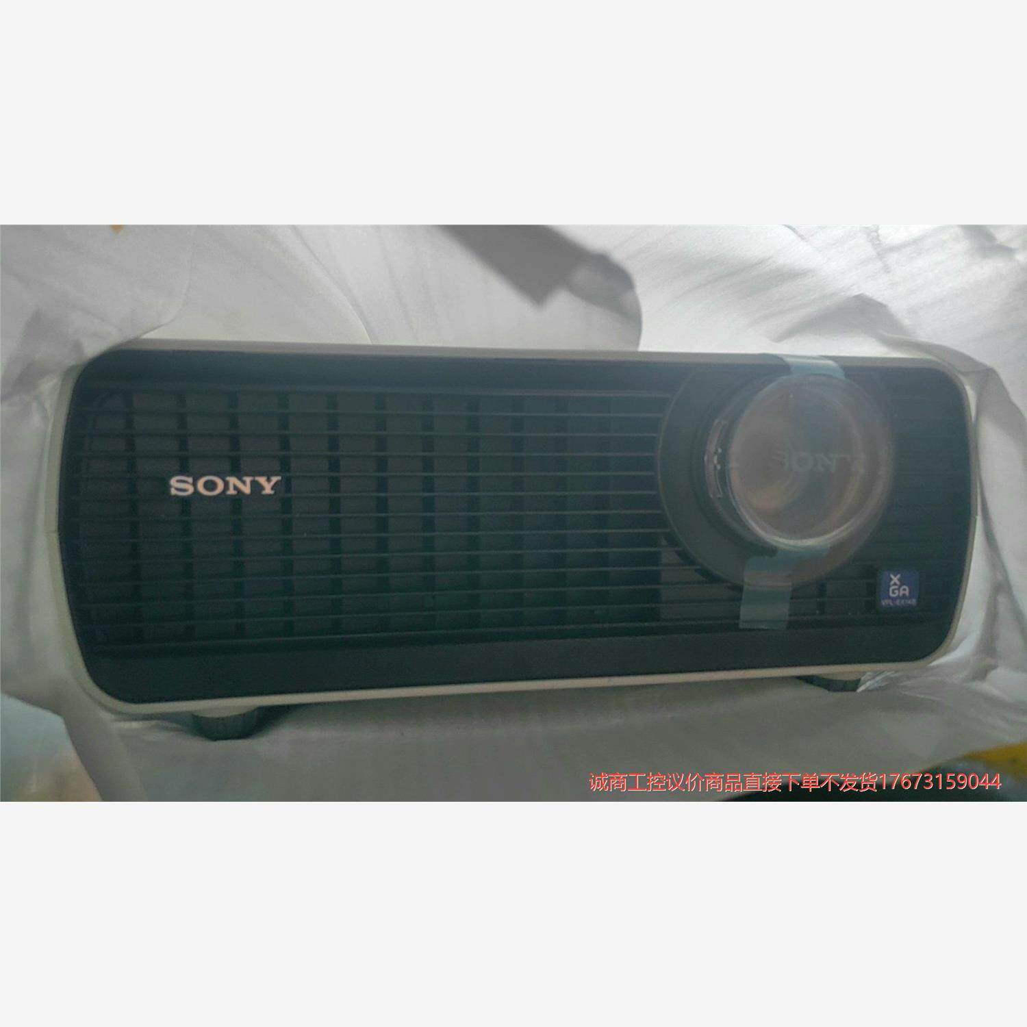 库存全新索尼sony投影仪vpl-ex145,流明度3100诚商工控-议价