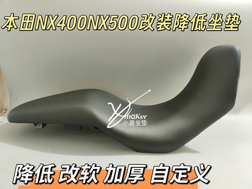 适用本田NX400/NX500坐垫降低改装坐加高加厚nx400/500改软座垫