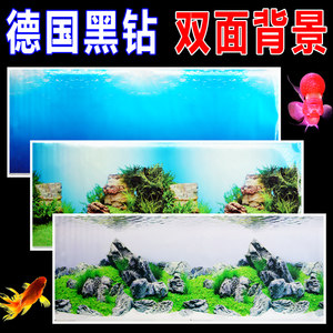 鱼缸背景纸壁画鱼缸用壁纸双面岩石海洋水草黑色黑钻JUWEL背景画