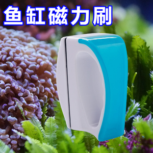 鱼缸刷磁力刷清洁工具磁力刷清理鱼缸擦刷子玻璃刷清理刷清洗
