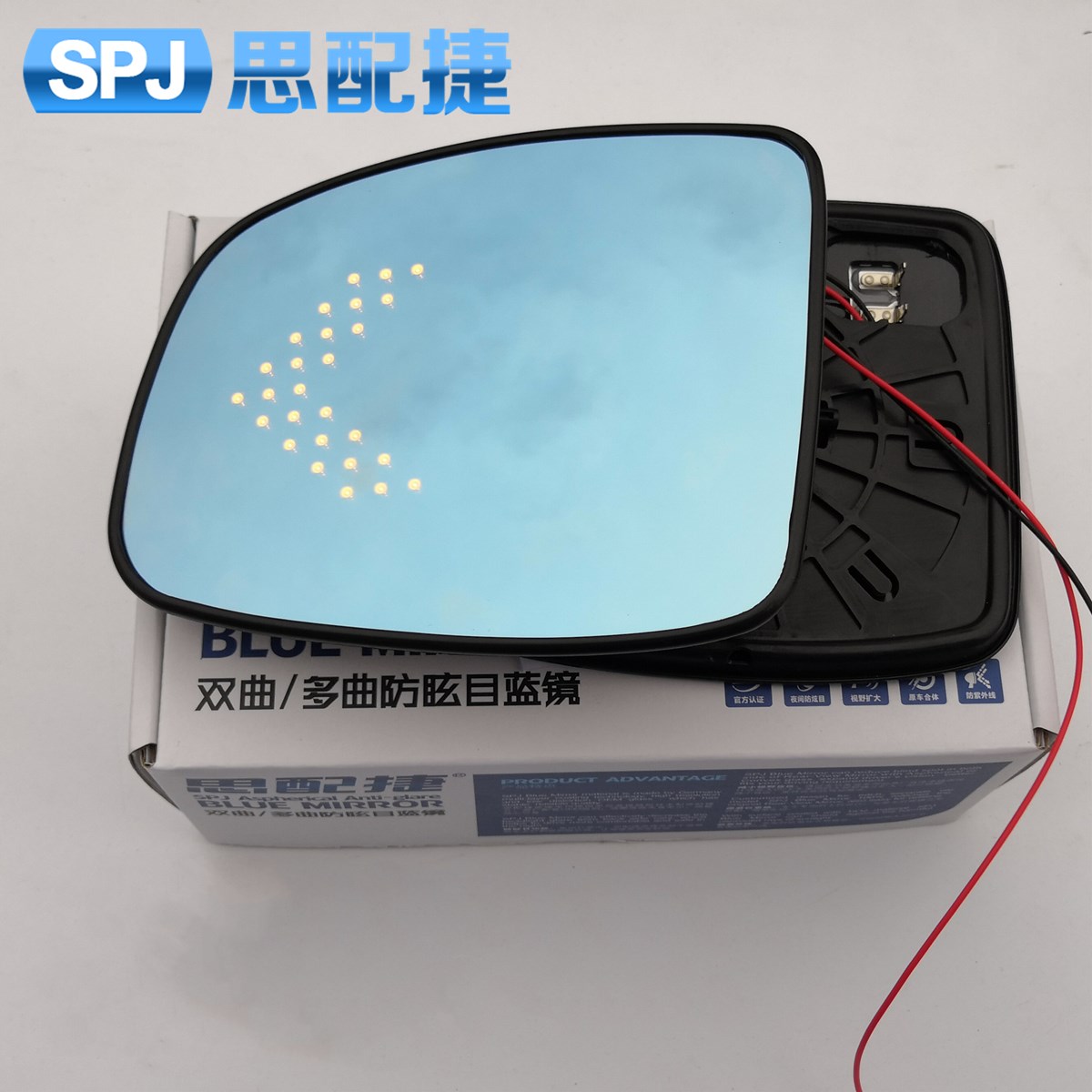 適用新飛fei&度/GK5/新鋒&范電加熱大視野防炫目LED藍(lán)鏡外后視鏡