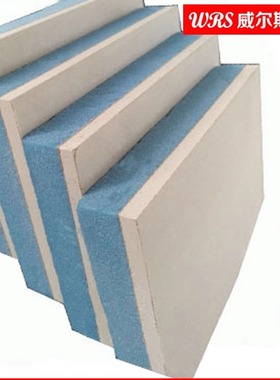 XPS EPS GEPS 挤塑泡沫一体石膏复合内墙吊顶隔热保温板2cm34厘米