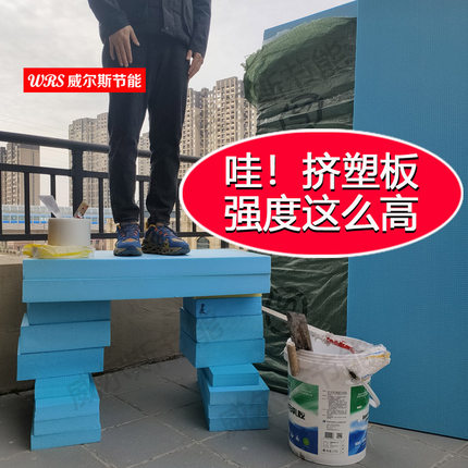 高密度内外墙屋面顶隔热B1级阻燃型5cmXPS聚苯乙烯挤塑泡沫保温板