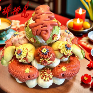 3棒棰岛寿桃馒头礼盒老人生日中式 蛋糕传统过寿贺寿祝寿包花饽饽