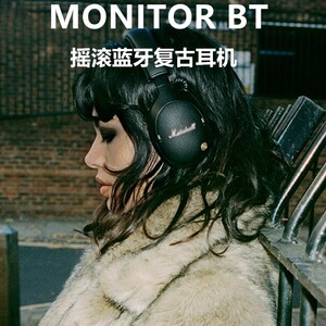 库存MONITOR BT隔音降噪蓝牙耳机复古头戴式复古摇滚第一代大马勺