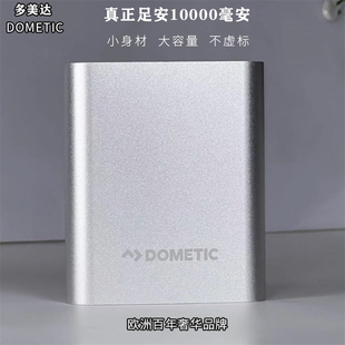 进口10000毫安快充电宝小巧便携户外适用苹果安卓USB外贸移动电源