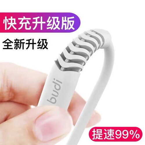 budi库存捡漏数据线适用苹果se13/14x12/14手机ipad/iPhoneXR/7p/8plus快充车载lighing充电宝短款USB充电线