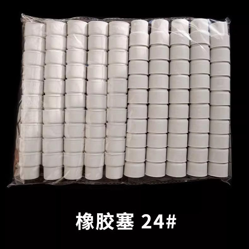 反口橡皮塞橡胶塞盐水瓶塞