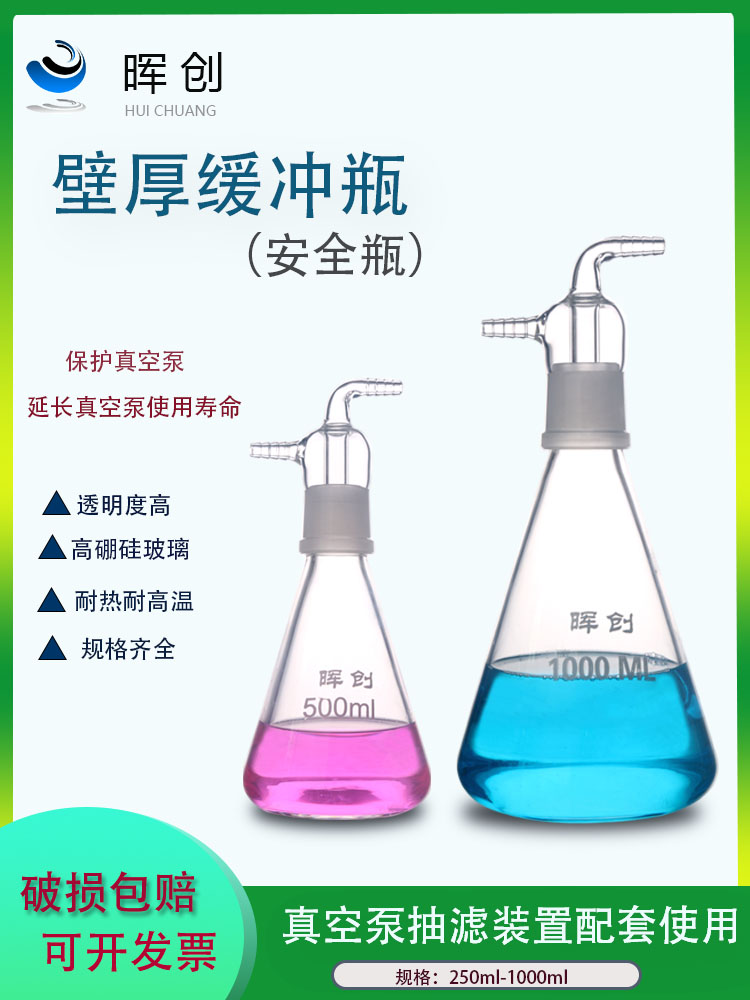 负压真空过滤装置溶剂过滤器隔膜泵流动相过前处理微孔滤膜1000ml