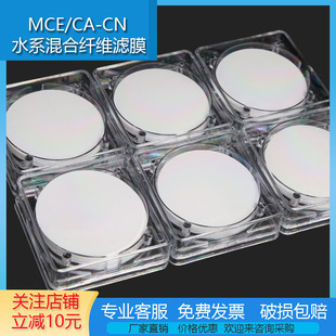 水系微孔滤膜有机尼龙PTFE过滤膜耐酸碱实验室检测mce砂芯过滤器