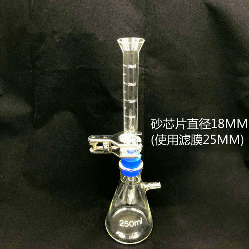 砂芯抽滤装置250ml溶剂活动过滤砂芯活动过滤器 微量砂芯过滤装置