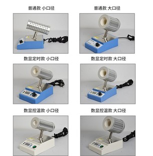 数显红外接种环灭菌器ZG 定时控温 800 实验用电热红外线快速灭菌