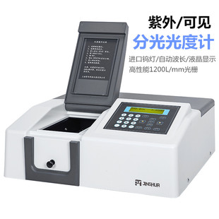 721可见分光光度计722N 752 723PC实验室数显紫外光谱分析仪测定