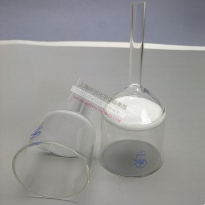 砂芯漏斗130/250/500mlG1/G2/G3/G4/G5垂溶漏斗 耐酸碱 过滤/器