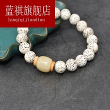 寶籽高拋順白菩提子手鏈女 海南星月菩提手串男單圈正圓牛角配飾元