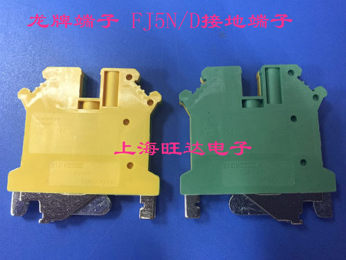 龙尔克斯 螺钉式接地端子/接线板UK5N/D（FJ5N/D) 黄绿色
