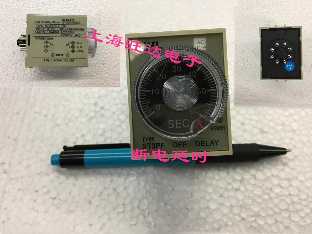 ST3PF断电延时时间继电器 ST3PF(T1)继电器DC12V 24V 220V 110V