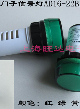 西门子APT 指示灯 信号灯 AC220V 绿色 AD16-22B AD16-22B/g31S