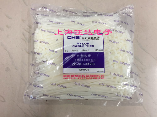 长虹扎带 A级自锁式尼龙扎线带3*200mm尼龙扎带 1000根