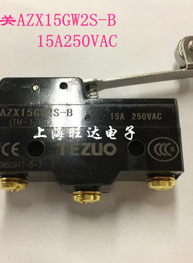 特佐TEZUO 正品 微动开关 行程开关 AZX15GW2S-B 不锈钢滚轮
